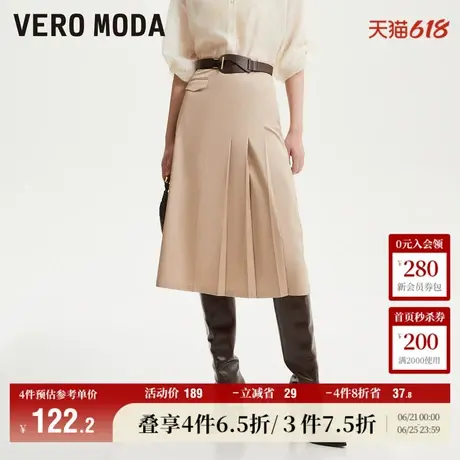 Vero Moda奥莱半身裙夏季新款A字中长纯色通勤简约优雅女百搭流行图片