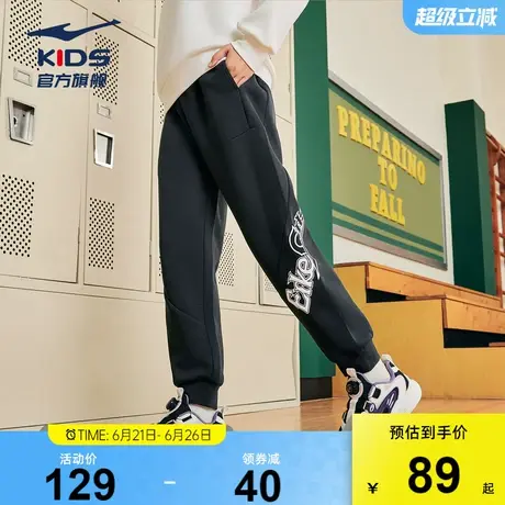 鸿星尔克童装儿童秋季新款男童束脚卫裤儿童休闲女童百搭运动长裤商品大图