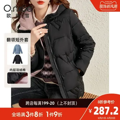 欧昵雪2023秋冬季新款连帽宽松前短后长羽绒棉服女保暖加厚棉衣图片