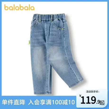 巴拉巴拉2025新款春季男童萝卜裤牛仔儿童薄款透气宝宝痞帅风裤子商品大图