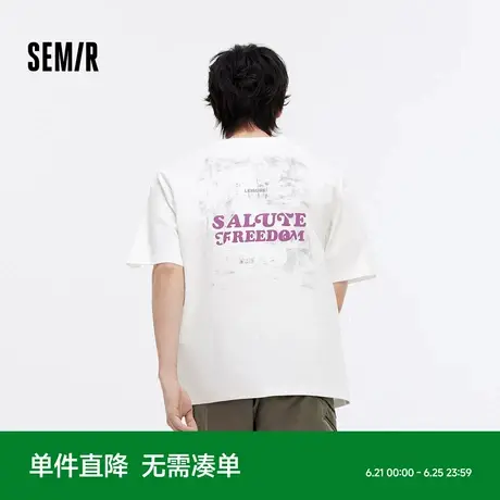 [商场同款]森马短袖T恤男街头美式小熊上衣字母2025新款夏装流行商品大图