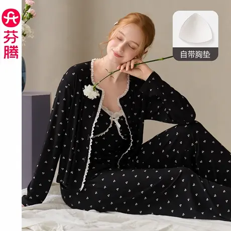 芬腾睡衣女新款甜美吊带长袖长裤三件套装带胸垫春秋季女款家居服商品大图