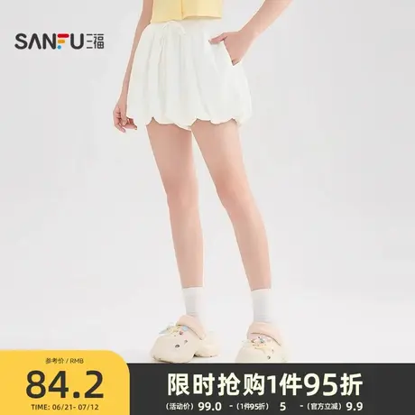 三福花苞裤2025新款夏季小个子休闲松紧腰宽松白色短裤女装503851图片