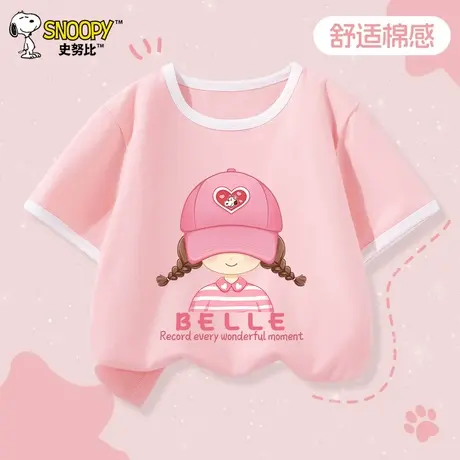 史努比童装女童夏季短袖T恤2025新款纯棉半袖可爱女孩圆领上衣夏图片