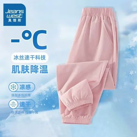 真维斯儿童防蚊裤女童速干裤夏季薄款女孩裤子运动透气女大童夏装图片