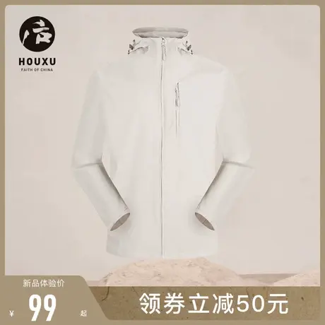 后序新中式极简纯色休闲百搭早秋新款连帽夹克外套男女同款图片