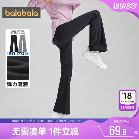 巴拉巴拉女童裤子中大童宝宝喇叭裤春秋季新款童装儿童运动瑜伽夏图片