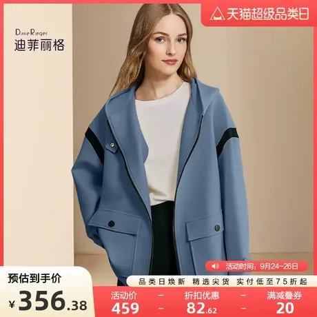 迪菲丽格高级感复古外套秋季2023新款女装蓝色小个子连帽外搭上衣图片