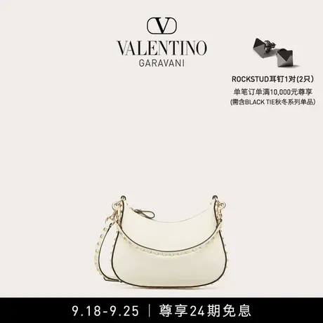 【24期免息】华伦天奴VALENTINO女士 ROCKSTUD小号小牛皮HOBO手袋商品大图