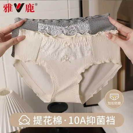 雅鹿内裤女纯棉2025新款全棉裆抗菌透气少女生中腰木耳边三角裤头商品大图