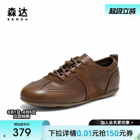 森达德训鞋女2025新款秋季纯色户外舒适轻便平底休闲鞋ZTJ03CM5商品大图