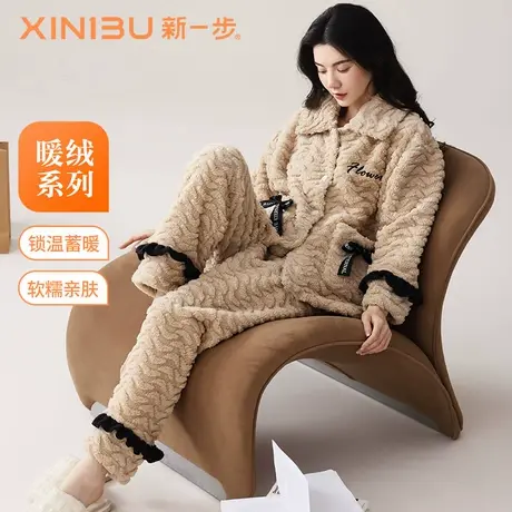 新一步2025新款冬季珊瑚绒家居服女秋冬毛绒睡衣加绒厚居家服套装商品大图