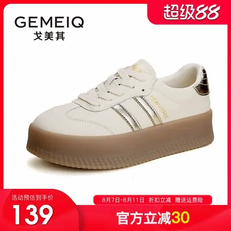 戈美其商场同款复古松糕德训鞋女春秋季新款厚底舒适运动休闲板鞋图片