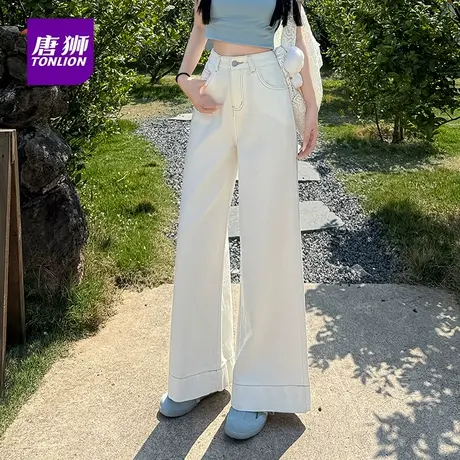 唐狮小个子阔腿牛仔裤秋季通勤百搭垂感拖地裤复古宽松显瘦AX商品大图