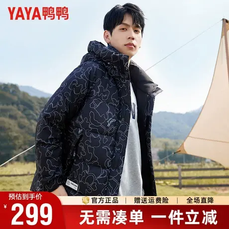 鸭鸭冬季连帽短款羽绒服男户外时尚迷彩面包服男女同款保暖外套商品大图