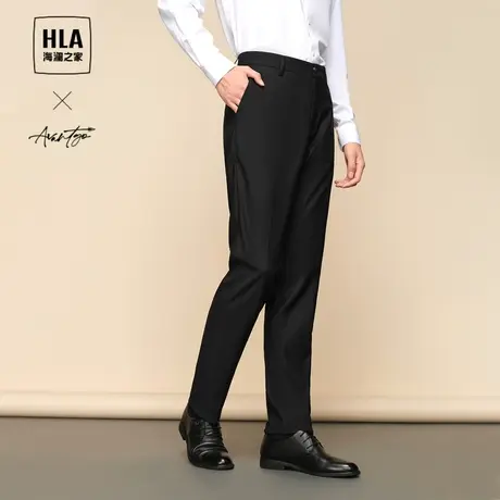HLA/海澜之家轻商务时尚系列西裤23秋季新修身字母绣花纯色裤子男图片