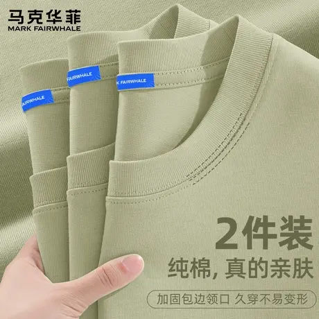 马克华菲纯棉长袖t恤男2025新款薄款绿色圆领春秋季青少年打底衫商品大图