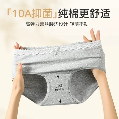 猫人纯棉内裤女2025新款A类婴儿棉抗菌加长裆无痕印花中腰三角裤商品大图