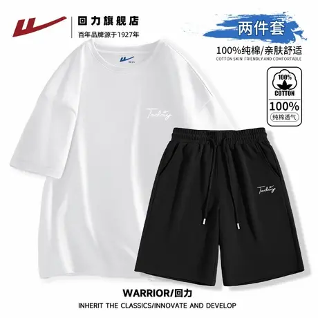 Y-回力-PDT9+PDK9-套装-S图片