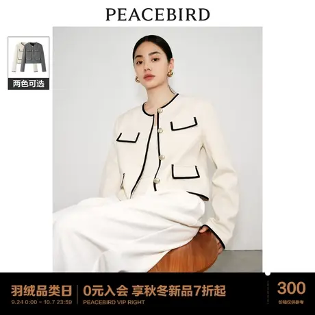 太平鸟法式小香风外套女2023秋装新款高级感白色金扣精致短款上衣图片