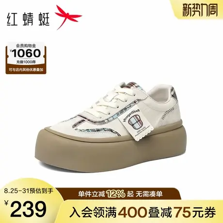 红蜻蜓德训鞋2025秋季新款女鞋厚底系带时尚休闲鞋运动小白板鞋H商品大图