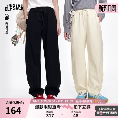妖精的口袋米白色卫裤女2025年秋季新款宽松休闲显瘦百搭直筒裤子商品大图