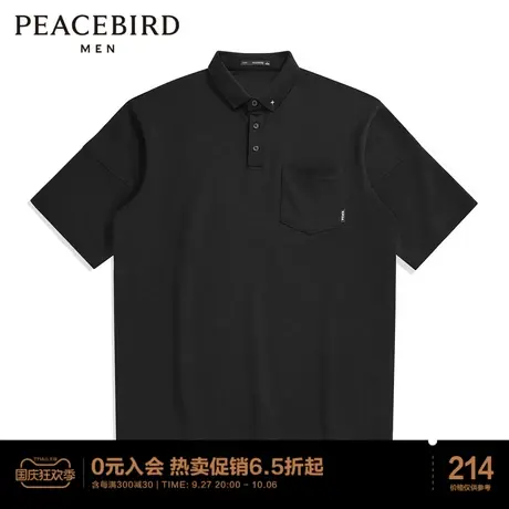 太平鸟男装 夏季刺绣暗黑风POLO衫短袖保罗衫男t恤休闲上衣商品大图