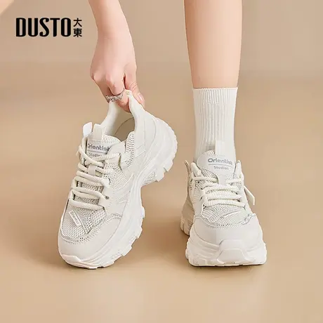大东dd老爹鞋女款2025新款秋季超火女鞋厚底小个子增高网面休闲鞋商品大图