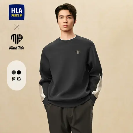 HLA/海澜之家亦心即为24秋季新款圆领刺绣撞色镶拼时尚卫衣上衣男图片