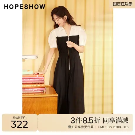 红袖outlets拼接收腰连衣裙hopeshow2023夏季新款女V字衬衫领长裙图片