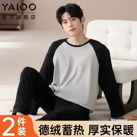 雅鹿男士德绒睡衣新款长袖保暖家居服套装圆领可外穿男生冬天秋季商品大图