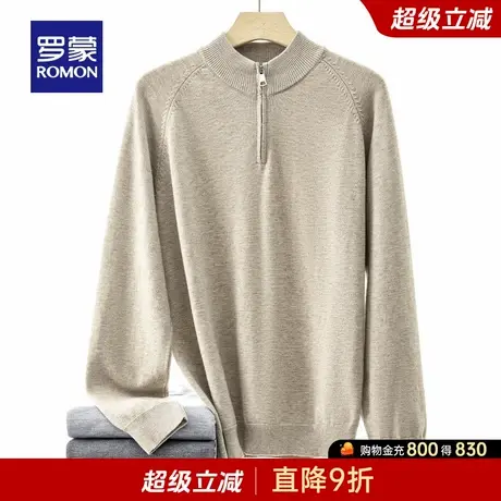 罗蒙男士纯色拉链领针织衫2025秋季新款简约休闲百搭套头长袖毛衣商品大图