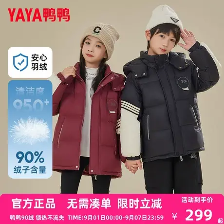 鸭鸭儿童羽绒服男女童冬季新款连帽短款时尚拼色加厚中大童外套CC图片