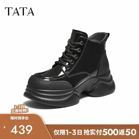 TATA他她靴子女2025百搭马丁靴新款黑色短筒靴厚底工装靴CCJ08DD5商品大图