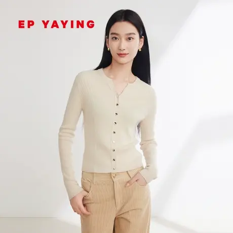 EP雅莹女装 牦牛绒羊毛修身白色v领针织开衫 2023秋冬新款9183A图片