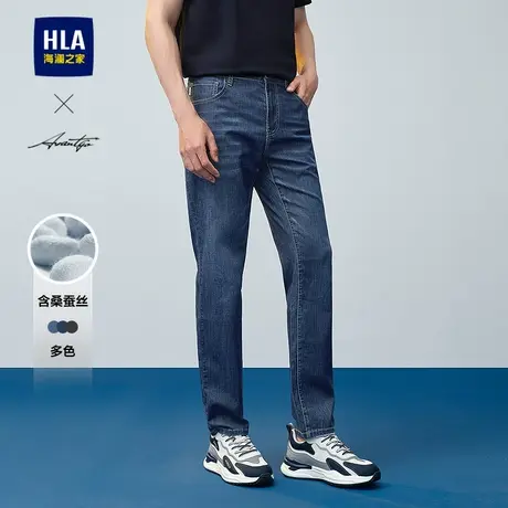 HLA/海澜之家轻商务时尚系列牛仔裤25春秋新中腰水洗直筒柔软裤男图片