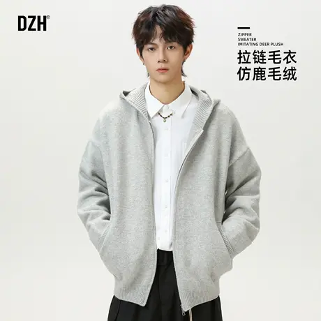 男士灰色连帽开衫毛衣男款2025新款早秋穿搭纯色连帽上衣拉链外套商品大图