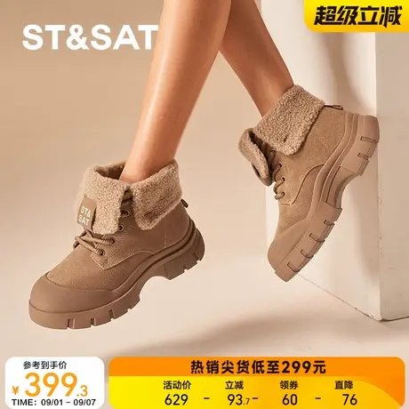星期六时尚雪地靴2024冬季新款厚底增高百搭舒适女靴SSC411A664商品大图