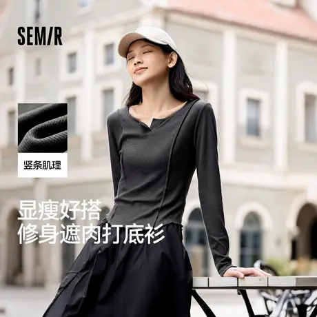 森马长袖T恤女短款紧身显瘦小心机2024新款秋气质木耳边上衣简XY图片