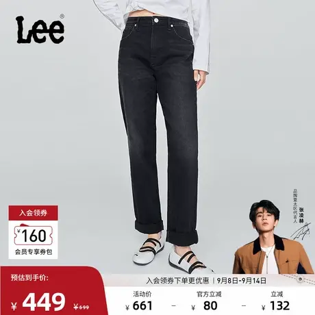 【张凌赫代言】Lee25秋冬新品411舒适高腰小直脚黑灰色女牛仔裤商品大图
