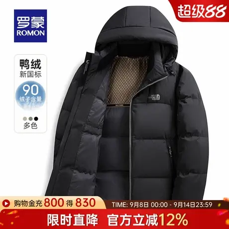 【石墨烯】罗蒙男士短款连帽保暖羽绒服2025冬季新款面包服外套男商品大图