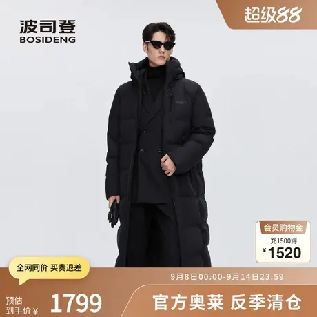 【巴黎线系列】波司登奥莱冬男士潮流长款羽绒服连帽长款蓄热保暖商品大图