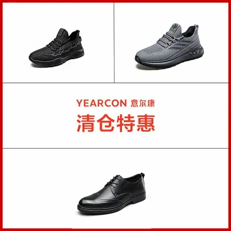 意尔康官方正品男鞋官方正品时尚休闲秋冬季加绒保暖百搭商品大图