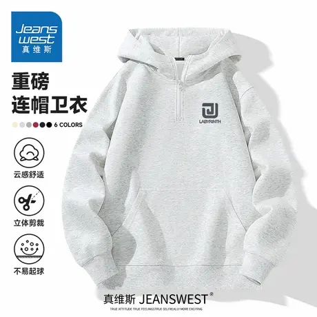 HG真维斯情侣卫衣秋款重磅休闲风半拉链上衣亲肤男舒适连帽套头衫商品大图