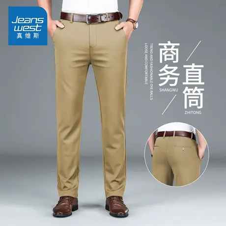 KZH真维斯商务西裤男士秋季新款宽松直筒裤中年爸爸潮流休闲长裤商品大图