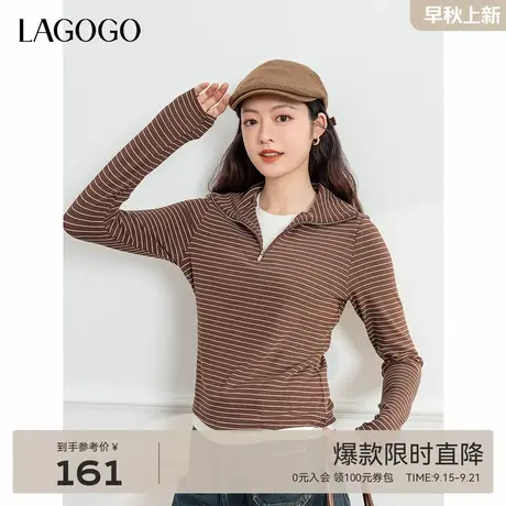 LAGOGO云感针织T恤衫女拉谷谷2024年冬季新款假两件撞色翻领上衣商品大图