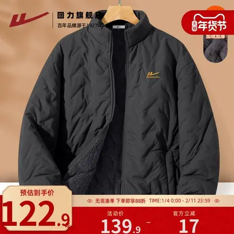 回力黑色百搭男士冬季三防科技防风防水立领棉服北极绒加绒棉衣S图片