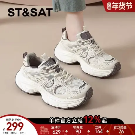 星期六厚底老爹鞋女款新款松糕鞋子女鞋百搭增高女士休闲运动鞋爆商品大图