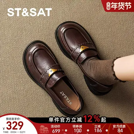 星期六厚底乐福鞋女款新款春季英伦风一脚蹬不累脚小皮鞋软底商品大图