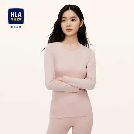 HLA/海澜之家女士保暖内衣女套装无痕秋衣秋裤打底舒适亲肤棉秋冬图片
